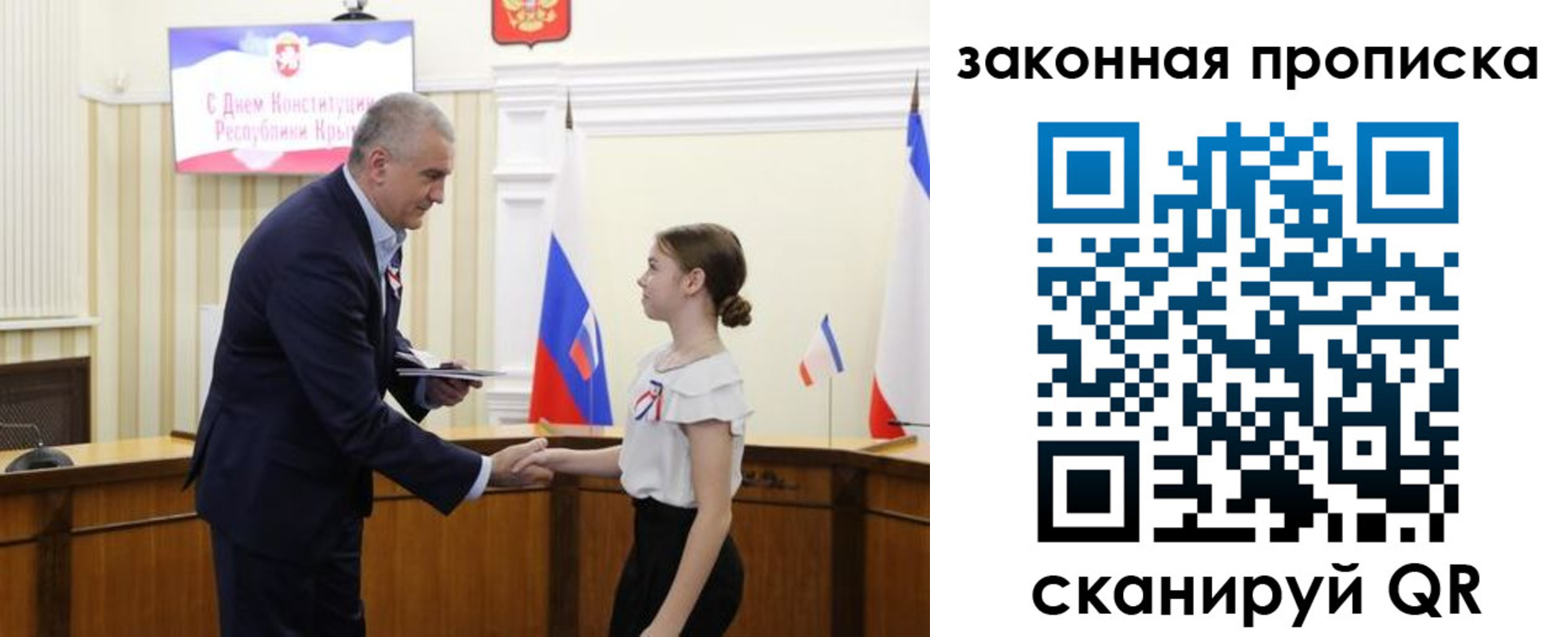 прописка регистрация в Катайске
