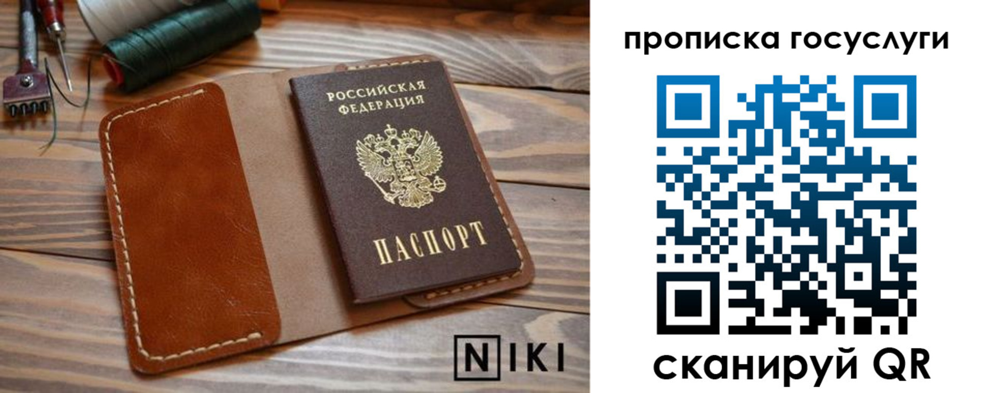 форма 3 в Катайске