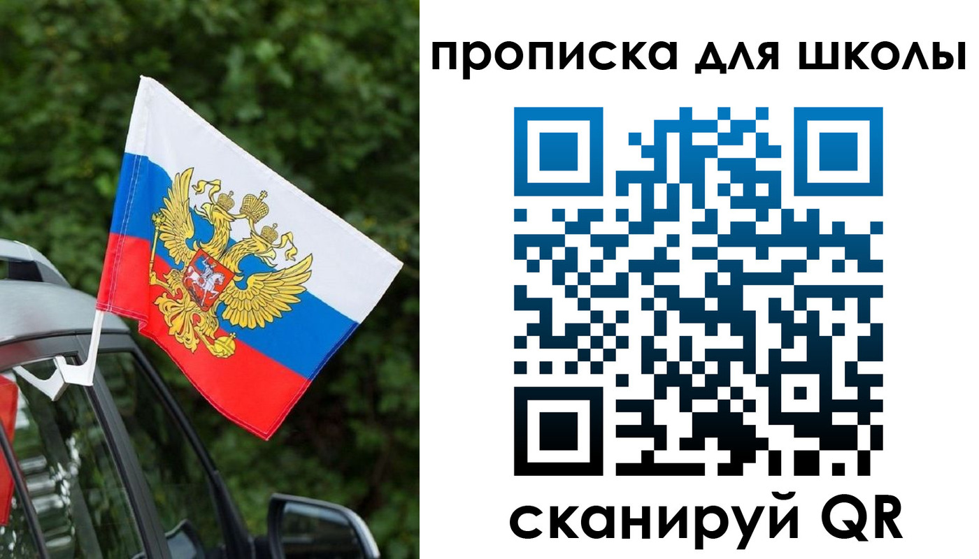 прописка поиск в Катайске