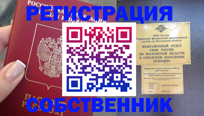 форма 3 в Катайске